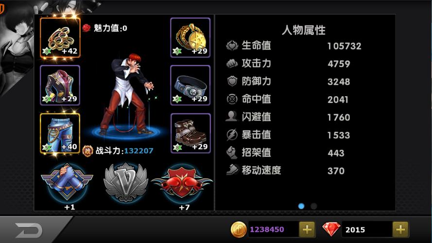 拳皇97ol无限钻石内购破解版