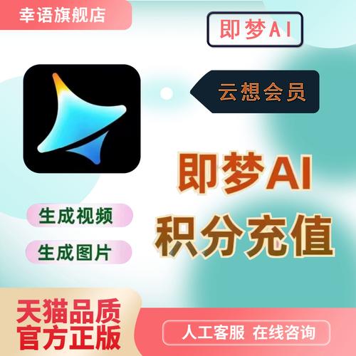 免费无限充值修改器破解无限配额截图