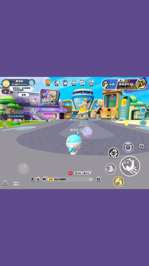 蛋仔派对MOD作弊菜单无登录无广告