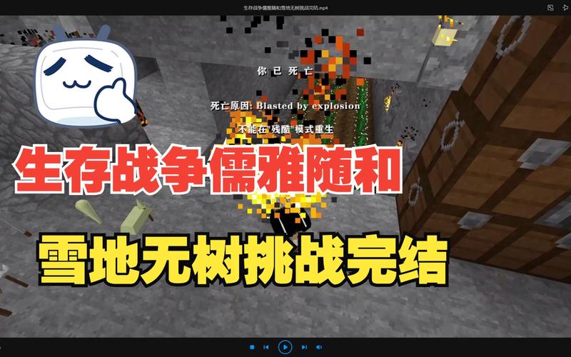 生存战争儒雅随和模组下载红色版