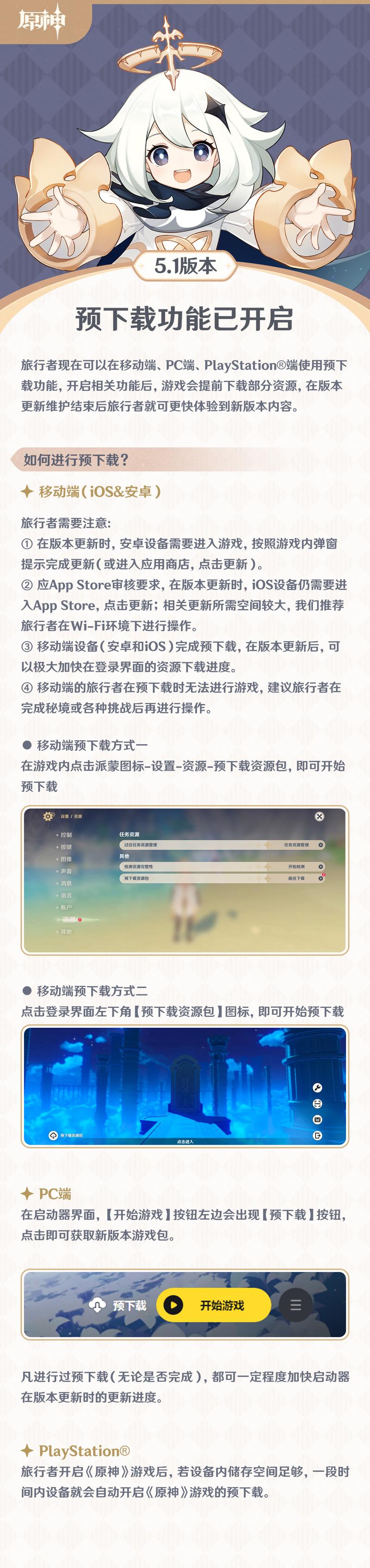 原神自动找宝箱辅助看书版