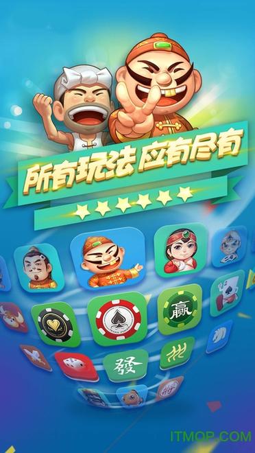 JJ军棋官方正版福利版