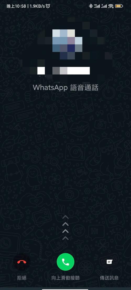 IS语音手机版安装