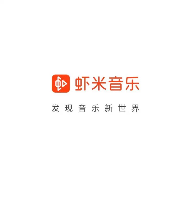 虾米音乐app官方最新版本更新内容缩略图