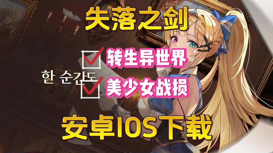 绅士手游app