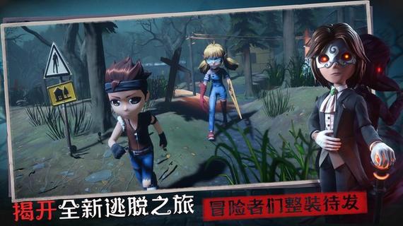 恐怖躲猫猫3破解版全皮肤无广告破解版无限次数