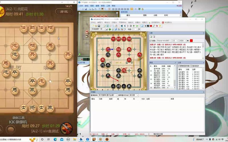 天天象棋挂机刷分软件