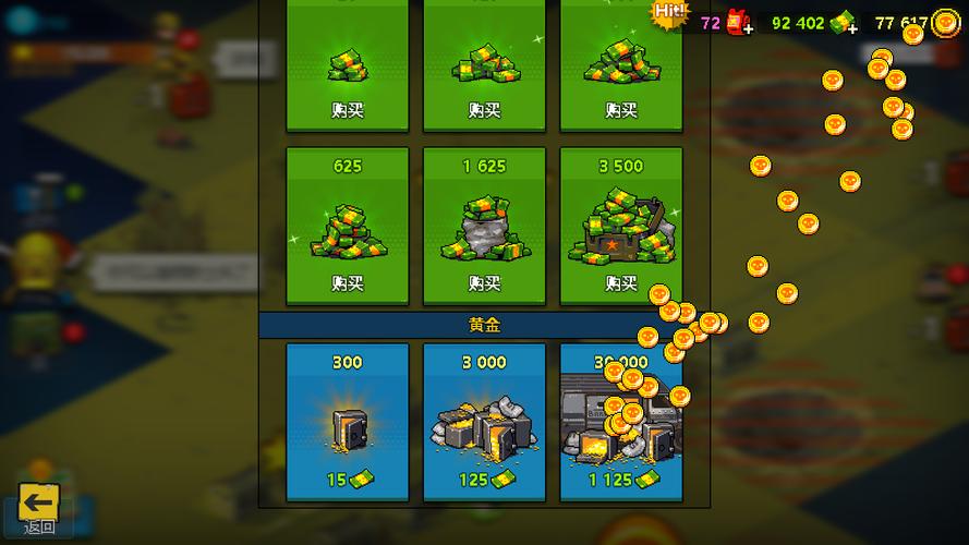 死亡突围MOD作弊菜单最新版