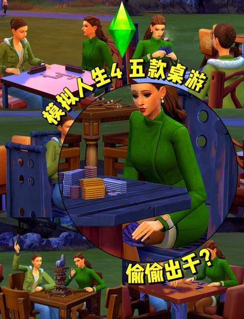 人生模拟器破解版属性全满无广告解锁版