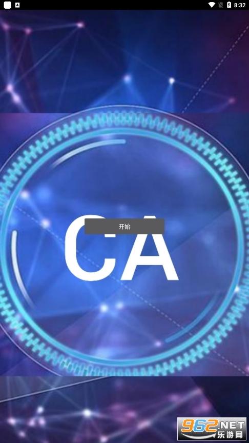 迷你世界CA辅助蓝色版无广告免费截图