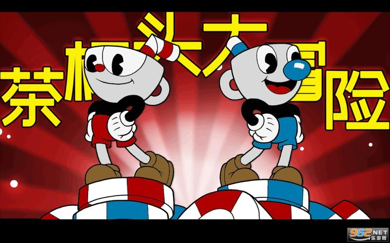茶杯头大冒险中文无敌版
