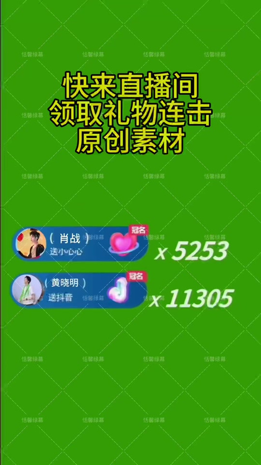 无限刷礼物模拟器手机版