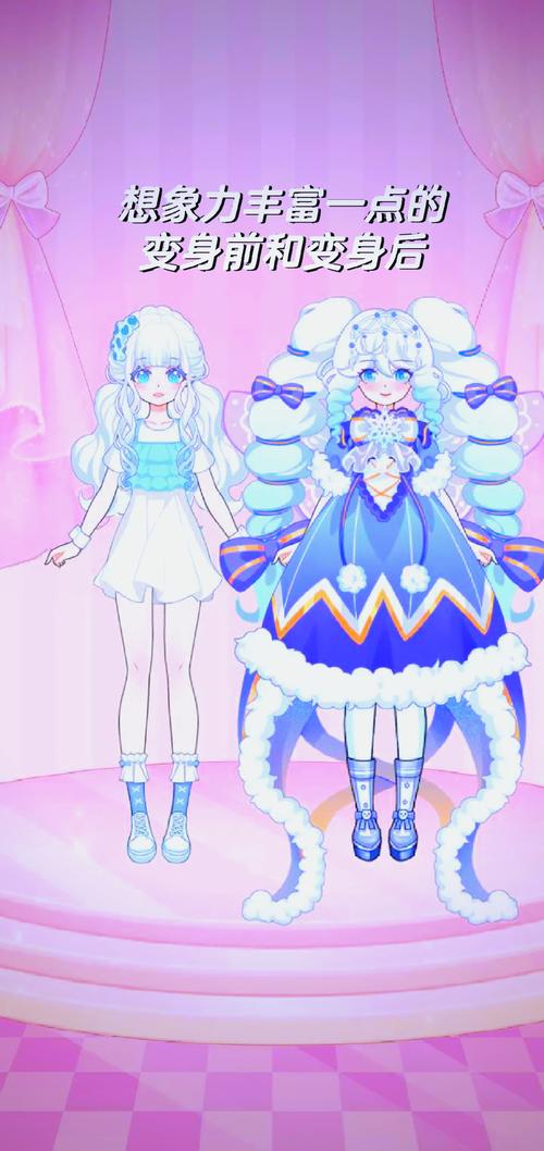 次元换装少女游戏破解版