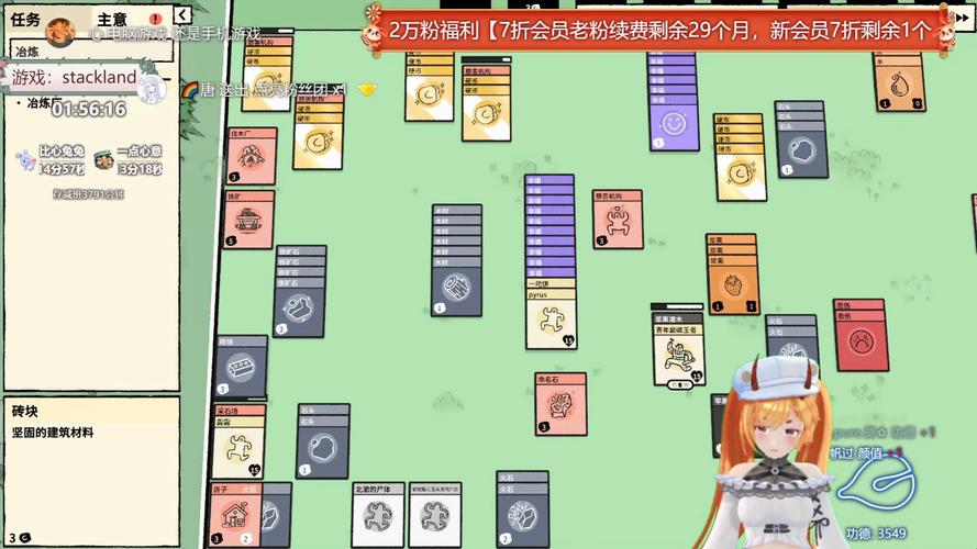 堆叠大陆破解版内置菜单2022最新下载极速版2023