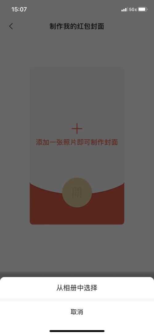 强制看对方朋友圈软件红包正版经典版无广告