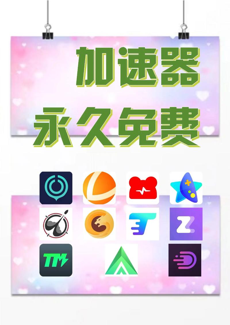 UU修改器2024最新版永久vip版