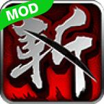 狂斩三国破解版免费中文字幕