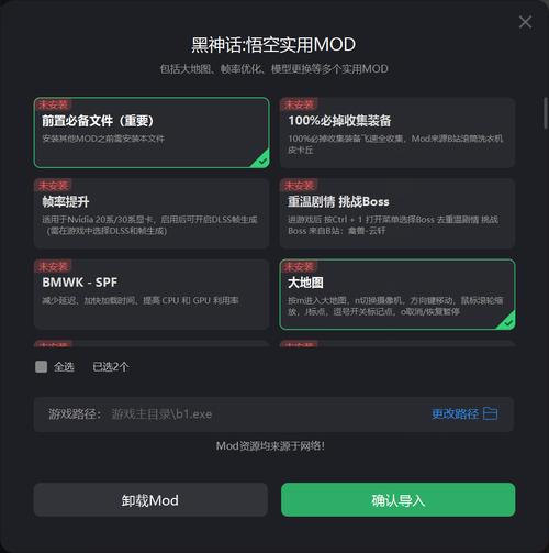 模组下载完后怎么安装