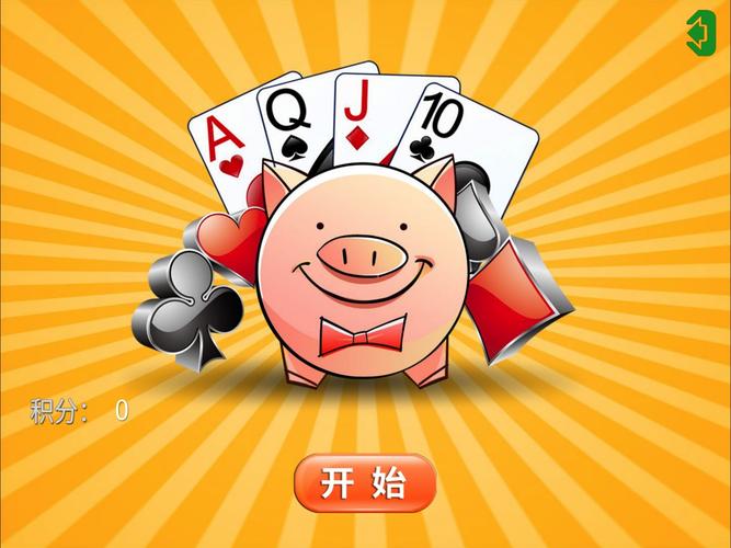 3b直升机炮艇战在线阅读游戏截图