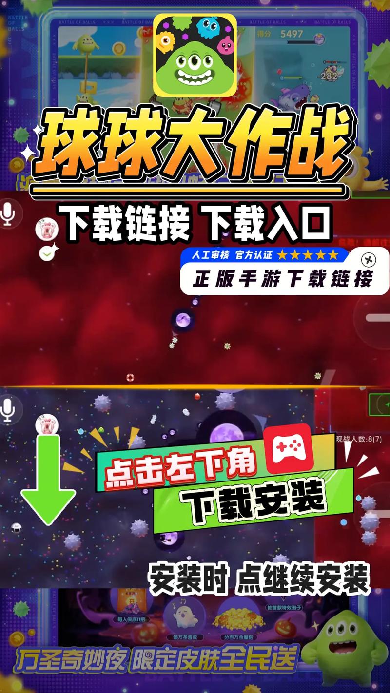 球体实验室游戏手机版内购版