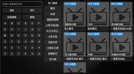 屁屁影院免费版下载 无限流量
