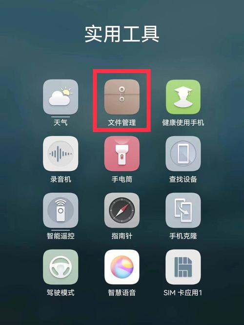 安卓原生设置apk下载安装缩略图