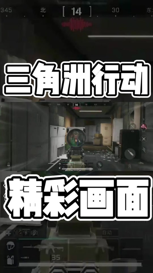 三角洲透视辅助器下载免费光环加速版