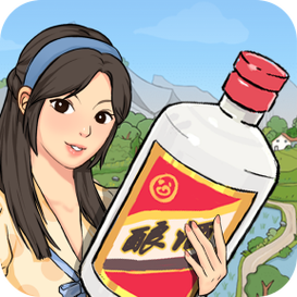 我的酒厂游戏官方版