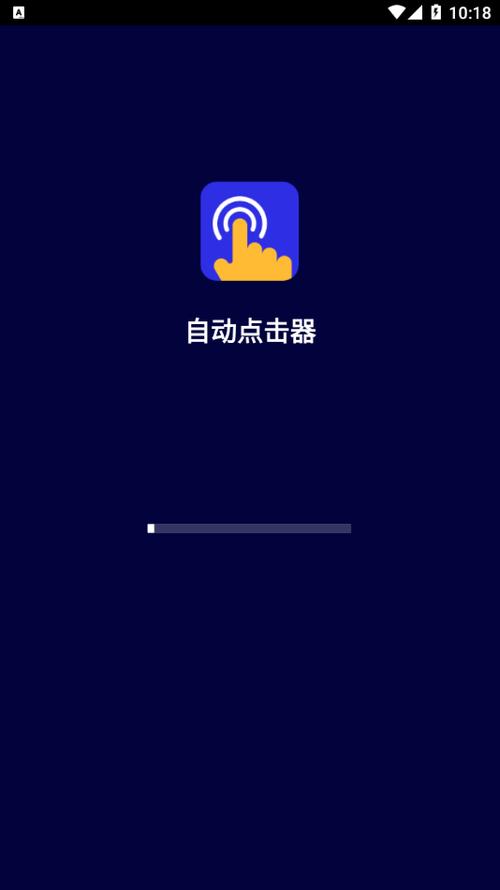 win10任务栏图标怎么放桌面去广告修改版升级游戏截图