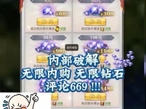 斗罗大陆h5内购修改版下载免费版