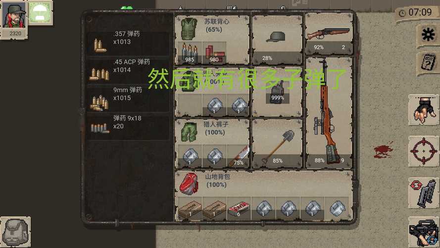 迷你DAYZ中文版破解版无限资源迷你DAYZ中文版破解版无限资源内购免费下载