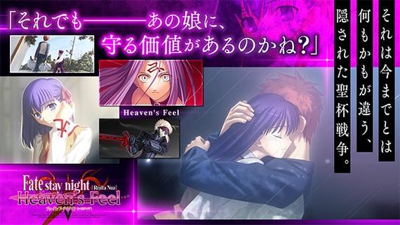 fatestaynight游戏汉化版安卓下载真人版