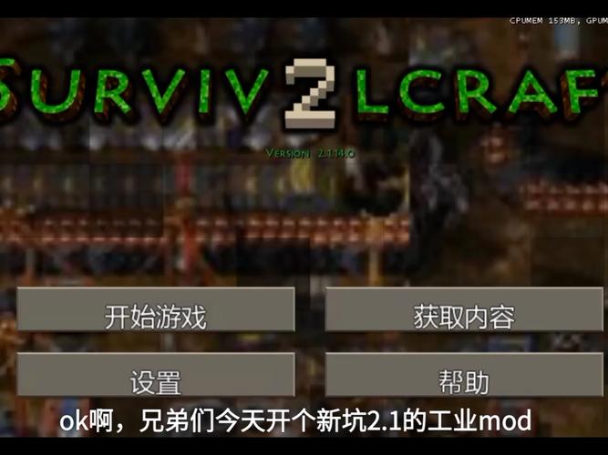 生存战争工业时代正版