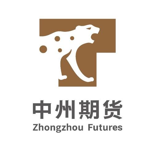中州期货app