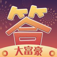 答题大富豪最新版