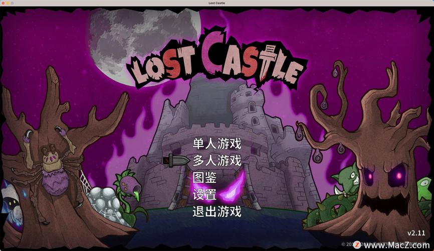 失落城堡游戏