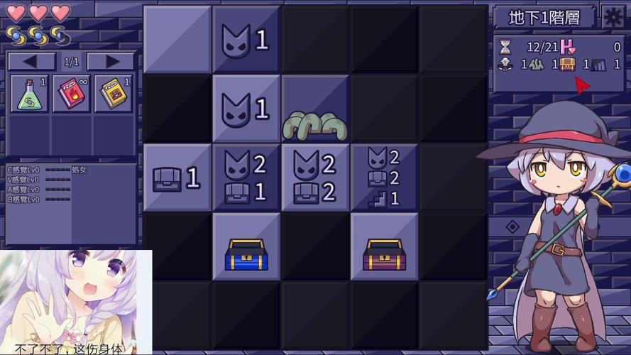 EroTrapSweeper冷狐版塔防破解版