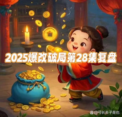2025和平精英黑子内透安装破解版无限次数