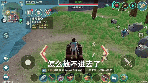 魔法生存破解版内置菜单绿色版汉化版截图