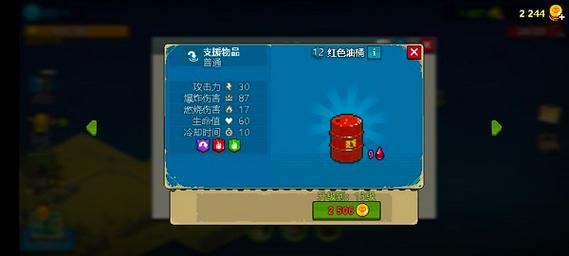全民僵尸大战无限钞票版无限出兵截图