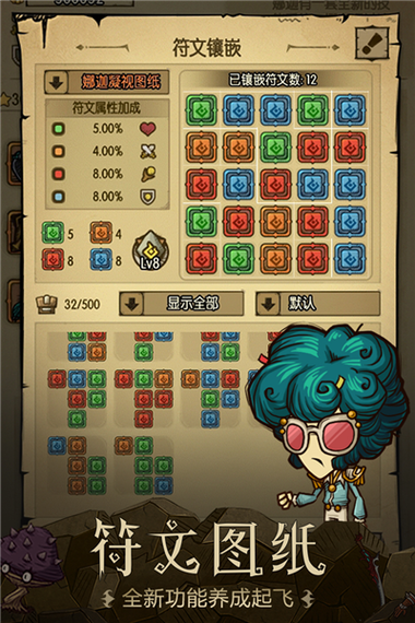 贪婪洞窟修改器防走失绿色版汉化版