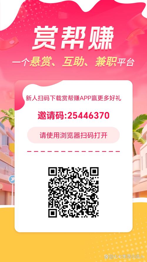 瓜瓜试接单极速版2023提米版