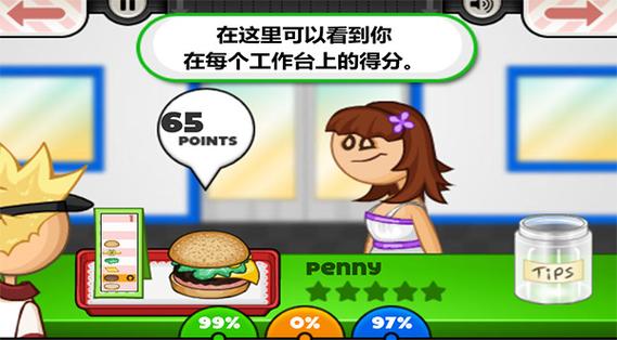 老爹炸鸡汉堡店中文版去广告破解版升级
