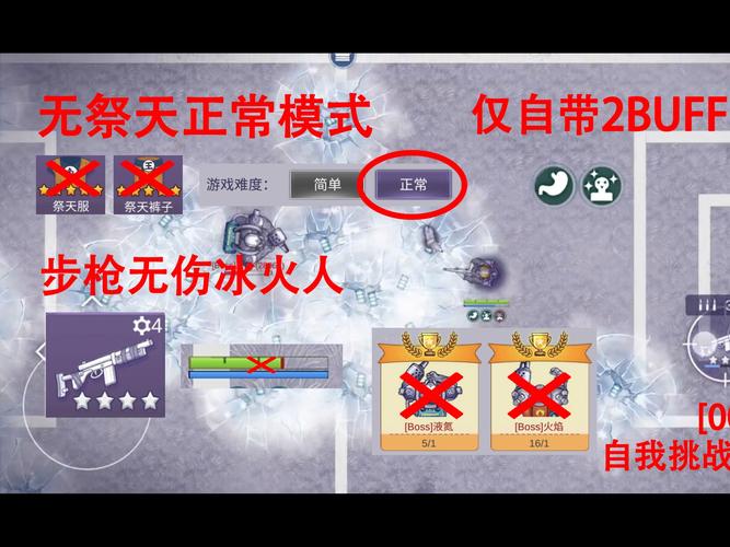 阿瑞斯病毒2内置修改器版全武器无限制永久免费截图
