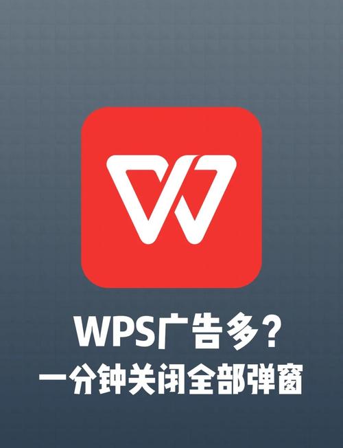 怎么消除弹窗广告