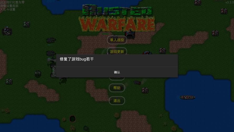 铁锈战争破解版无限金币无限造兵下载黑色版免墙版