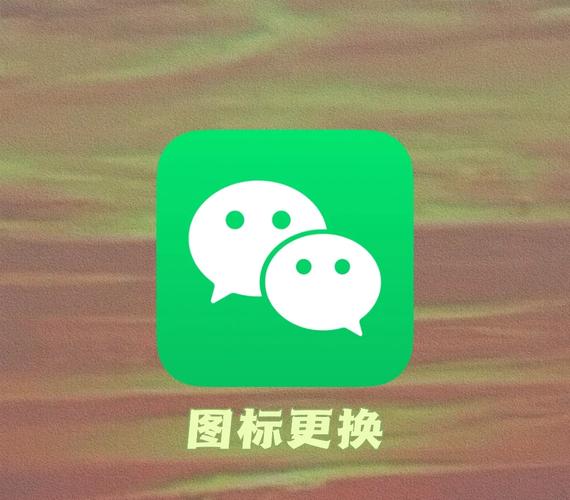 微信好友人数修改器