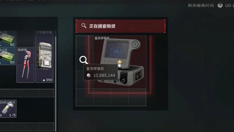 三角洲寻血猎犬辅助器最新版
