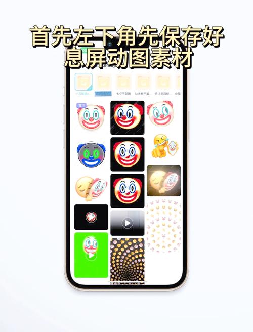 小丑画质助手更新内容详解正版