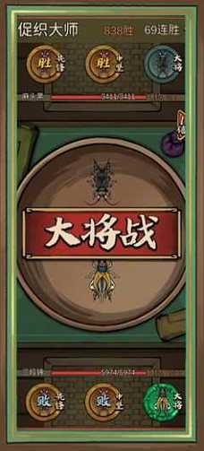 蛐蛐也疯狂游戏免广告